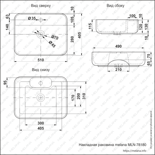 Раковина из сантехнического фарфора Melana 78180-805 50х40 накладная цвет белый 1 отверстие под смеситель - фото 5