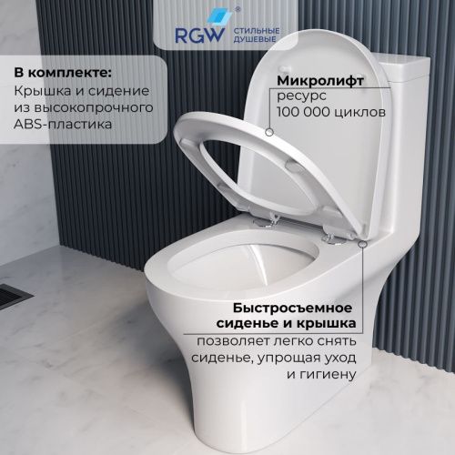 Унитаз напольный с бачком RGW 67420105-01 белый с сиденьем безободковый смыв торнадо - фото 4