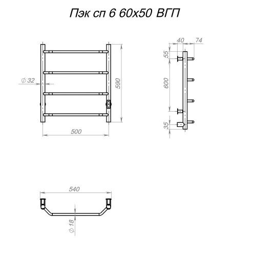 Полотенцесушитель электрический Тругор Пэк сп Пэксп6/6050ор_стВГП 55х60 оружейная сталь - фото 2
