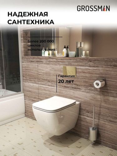 Инсталляция + кнопка смыва + унитаз Grossman Style 97.4447S.05.30M - фото 5