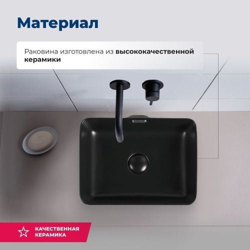 Раковина керамическая Aquanet Perfect PERFECT-1-MB 40х30 накладная цвет черный без отверстий под смеситель - фото 2