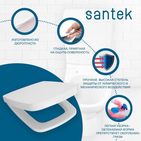 Крышка сиденье для унитаза Santek Нео 1WH302192