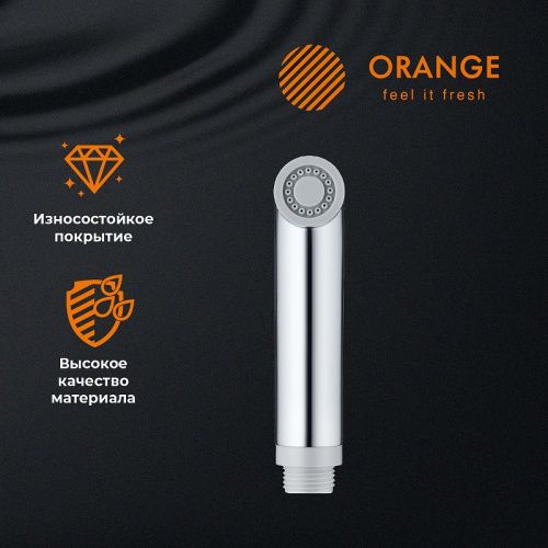 Гигиенический душ Orange HS001cr хром - фото 5