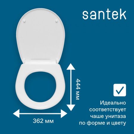 Крышка сиденье для унитаза Santek Бореаль 1WH302050