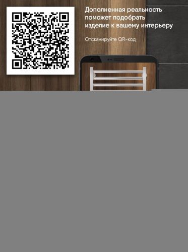 Полотенцесушитель электрический Indigo Attic Romb LСLATCRE100-50WMRt 55х100 белый - фото 5