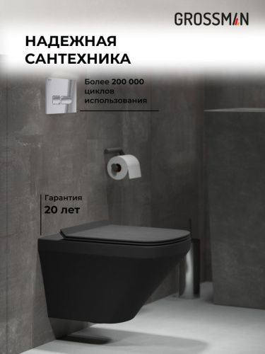 Инсталляция + кнопка смыва + унитаз Grossman Pragma 97.4440BMS.03.100 - фото 5