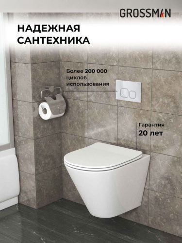 Инсталляция + кнопка смыва + унитаз Grossman Cosmo 97.4477S.02.000 - фото 5