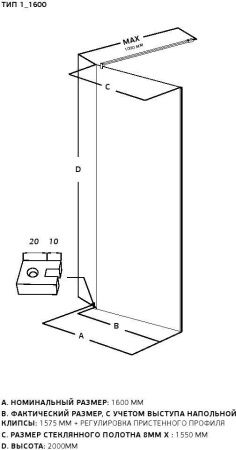 Душевая перегородка Allen Brau Infinity 3.21036.60.T 160х200 стекло тонированное профиль медь