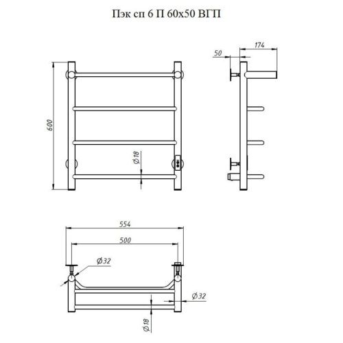 Полотенцесушитель электрический Тругор Пэк сп Пэксп6П/6050черныйВГП 55х60 черный - фото 2