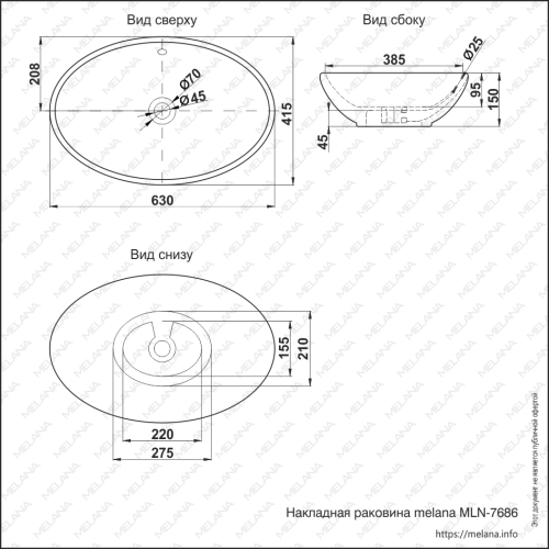 Раковина из сантехнического фарфора Melana 7686-805 60х40 накладная цвет белый без отверстий под смеситель - фото 2
