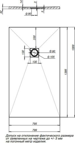 Душевой поддон из искусственного камня Aquanet Pleasure 00258892 140х80 черный без каркаса - фото 3
