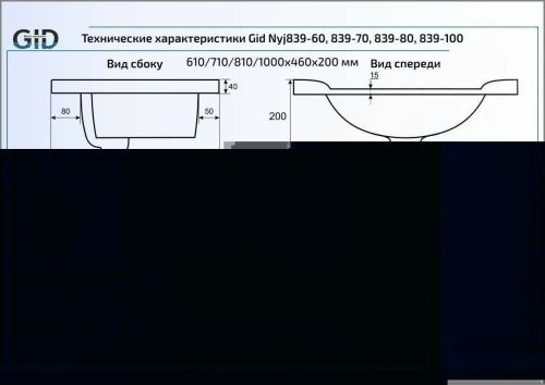 Раковина из сантехнического фаянса Gid Simple-N 71124 100х50 встраиваемая цвет белый 1 отверстие под смеситель - фото 3