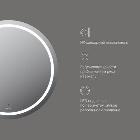 Зеркало с подсветкой Am.Pm X-Joy M85AMOX0801WG 80х80 подвесное