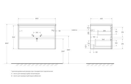 Тумба под раковину BelBagno Kraft KRAFT-800-2C-SO-RNN 80х50 подвесная цвет коричневый
