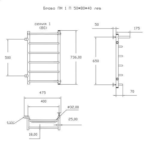 Полотенцесушитель водяной Тругор Браво Браво1/ПМ508040Плев 50х75 хром - фото 2