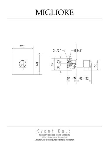 Смеситель для душа Migliore KVANT GOLD 25404 встраиваемый в стену золото - фото 2