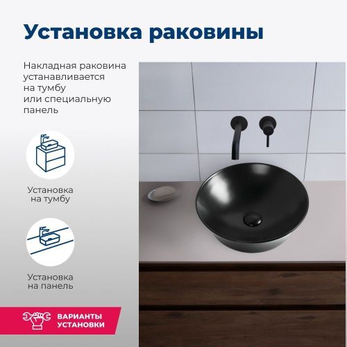 Раковина керамическая Aquanet Smart SMART-1-MB 40х40 накладная цвет черный без отверстий под смеситель - фото 4