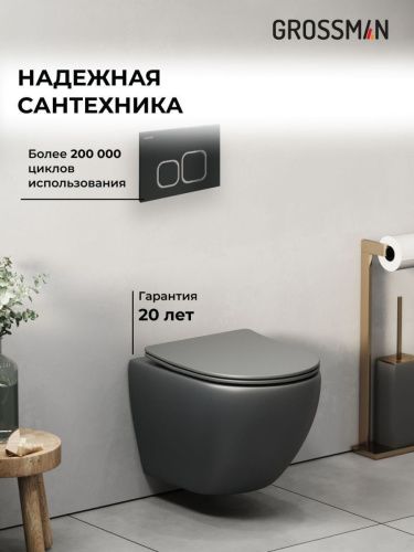 Инсталляция + кнопка смыва + унитаз Grossman Cosmo 97.4455GMS.02.210 - фото 5