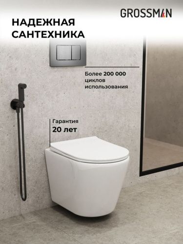 Инсталляция + кнопка смыва + унитаз Grossman Classic 97.4478S.04.42M - фото 5
