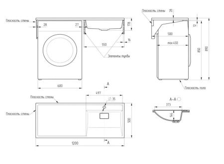 Раковина из литьевого мрамора Uperwood Magenta 2490000011 110х50 над стиральной машиной цвет белый