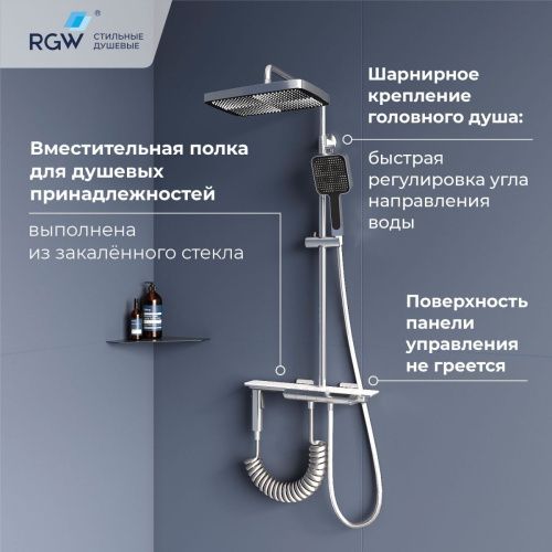 Душевая стойка RGW Shower Panels 51140135-01 настенная цвет хром с термостатом - фото 2