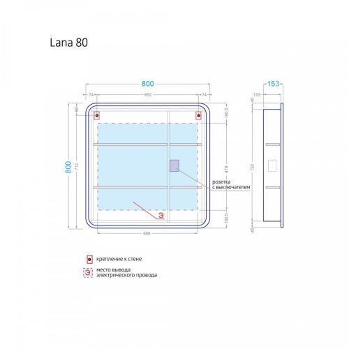 Зеркало-шкаф Alavann Lana ALV0281002 80х80 подвесной цвет белый - фото 5