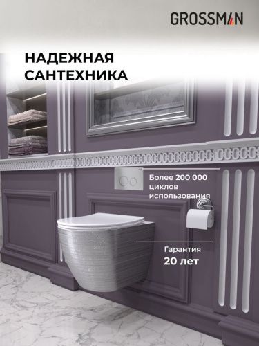 Инсталляция + кнопка смыва + унитаз Grossman Galaxy 97.4455SWS.01.110 - фото 5