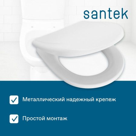Крышка сиденье для унитаза Santek Римини 1WH106924