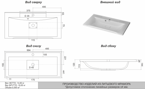 Раковина из искусственного камня Uperwood Elen 291120427 100х40 полувстраиваемая цвет белый - фото 4