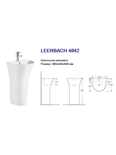 Раковина из сантехнического фаянса WeltWasser WW SK 10000013332 40 см напольная цвет белый 1 отверстие под смеситель - фото 2