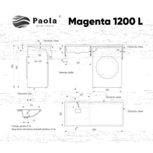 Раковина из искусственного камня Paola Paola Magenta 1200 L 120х50 подвесная цвет белый 1 отверстие под смеситель - фото 2