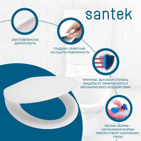 Крышка сиденье для унитаза Santek Бриз 1WH106901
