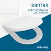 Крышка сиденье для унитаза Santek Алькор 1WH301806