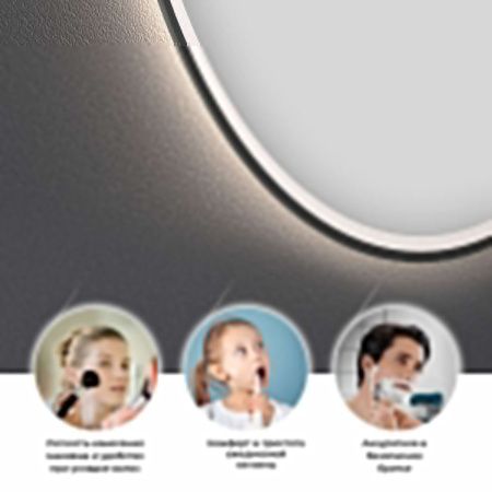 Зеркало с подсветкой Wellsee 7 Rays' Spectrum 172202040 110х60 подвесное