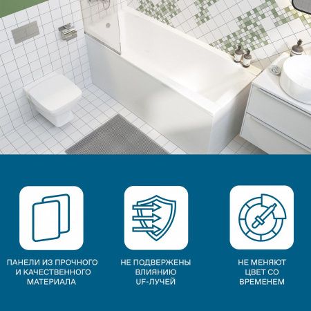 Экран для ванны фронтальный Santek Санторини 1WH302495