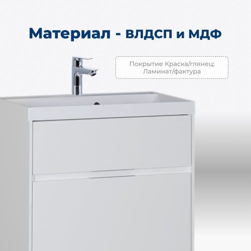 Тумба под раковину Aquanet Латина 00179934 60х40 напольная цвет белый - фото 2