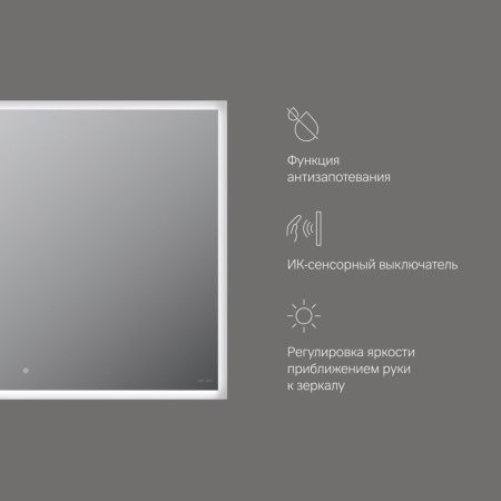 Зеркало с подсветкой Am.Pm Spirit V2.0 M71AMOX0801SA 80х60 подвесное