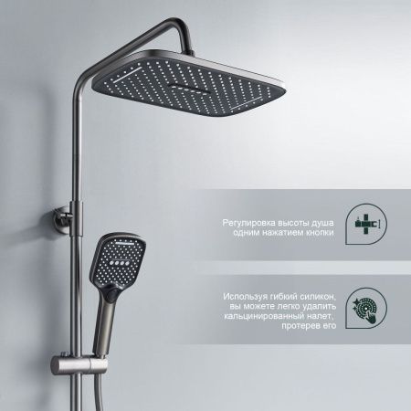 Душевая стойка Splenka S06.24.09 настенная цвет серый