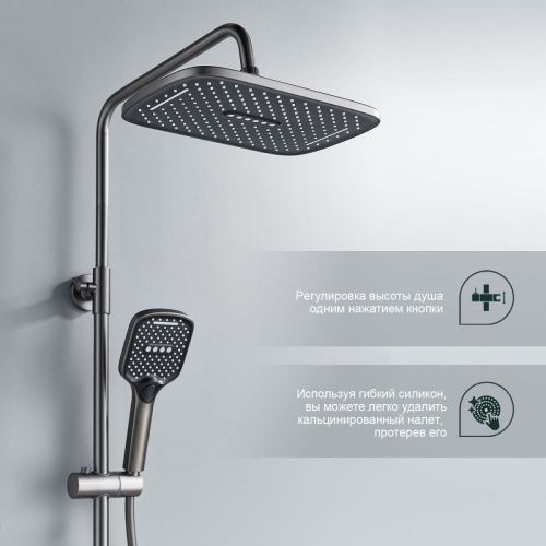 Душевая стойка Splenka S06.24.09 настенная цвет серый - фото 5