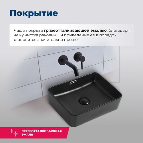 Раковина керамическая Aquanet Perfect PERFECT-1-MB 40х30 накладная цвет черный без отверстий под смеситель - фото 3