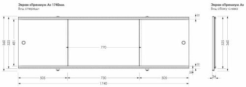 Экран фронтальный Aquanet Premium 00273292 - фото 3
