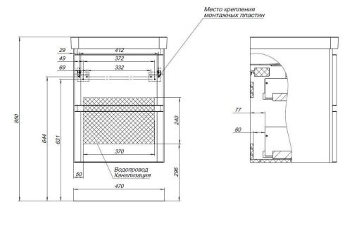 Тумба под раковину Aquanet Эмбер 00330464 50х40 подвесная цвет черный - фото 3