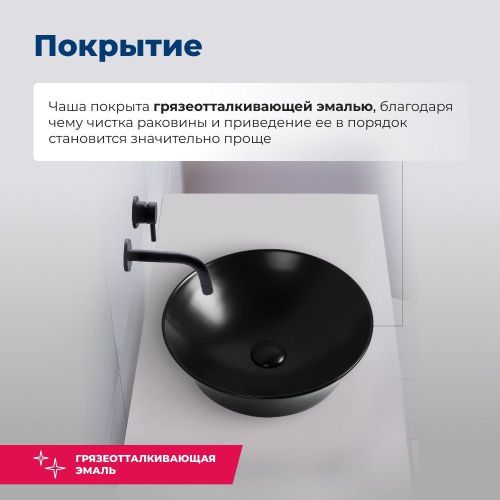 Раковина керамическая Aquanet Smart SMART-1-MB 40х40 накладная цвет черный без отверстий под смеситель - фото 3