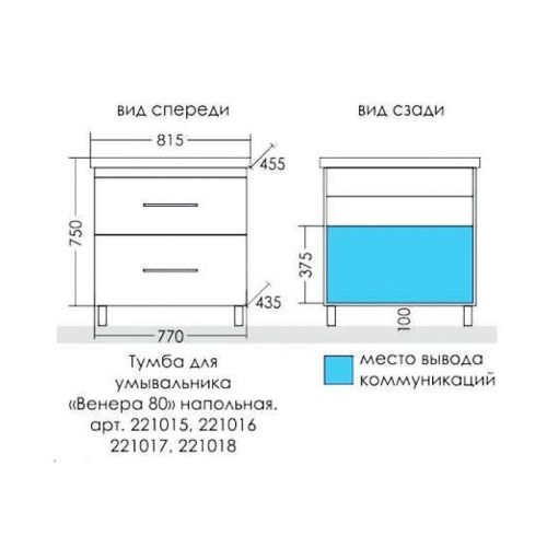 Тумба под раковину СанТа Венера 221017 80х40 напольная цвет серый - фото 4