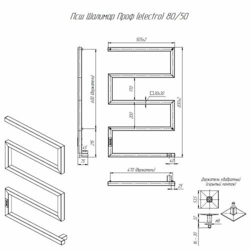 Полотенцесушитель электрический Altasan ШалимарПроф ШалимарПроф8050ЧМ 50х85 черный - фото 5