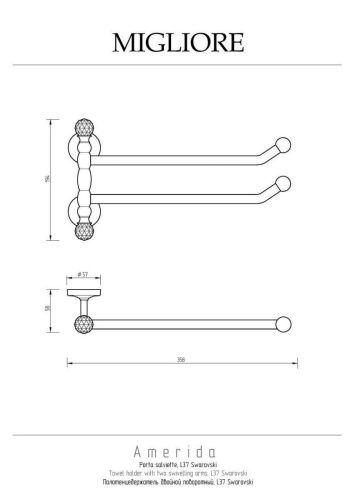 Полотенцедержатель Migliore Amerida 16607 - фото 2