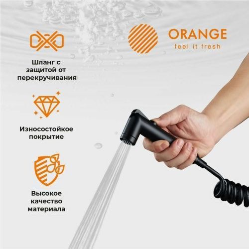 Гигиенический душ Orange HS011bk черный - фото 5