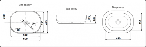 Раковина из сантехнического фаянса CeramaLux 9026B 50х40 накладная цвет белый без отверстий под смеситель - фото 3