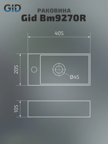 Раковина керамическая Gid Suspendido 62201R 40х20 подвесная цвет черный 1 отверстие под смеситель - фото 2
