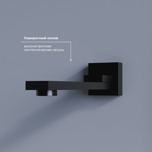 Душевая система RGW Shower Panels 51140856-04 встраиваемая в стену цвет черный - фото 5